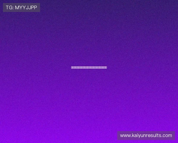 比利亚雷亚尔足球俱乐部近期动态分析与未来发展展望