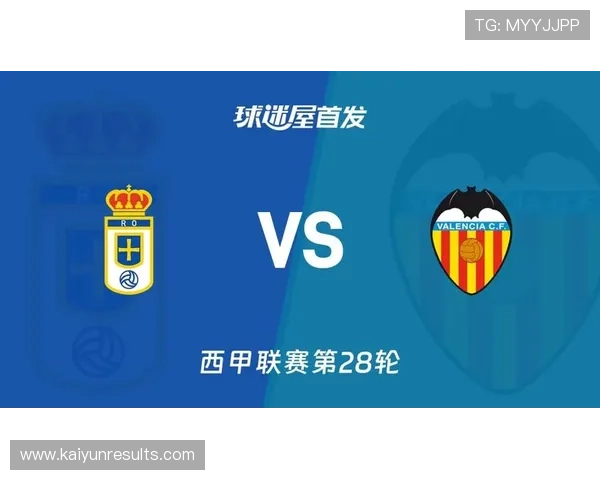 瓦伦西亚俱乐部新赛季阵容调整与战略布局全面解析