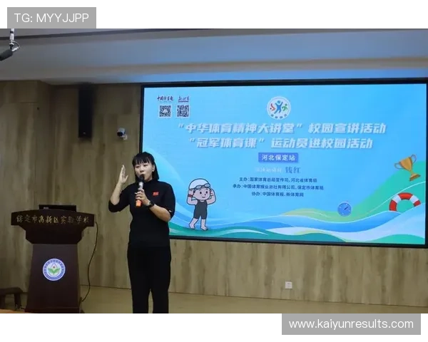 运动员讲述背后的奋斗故事与赛场心路历程 运动员讲述背后的奋斗故事与赛场心路历程